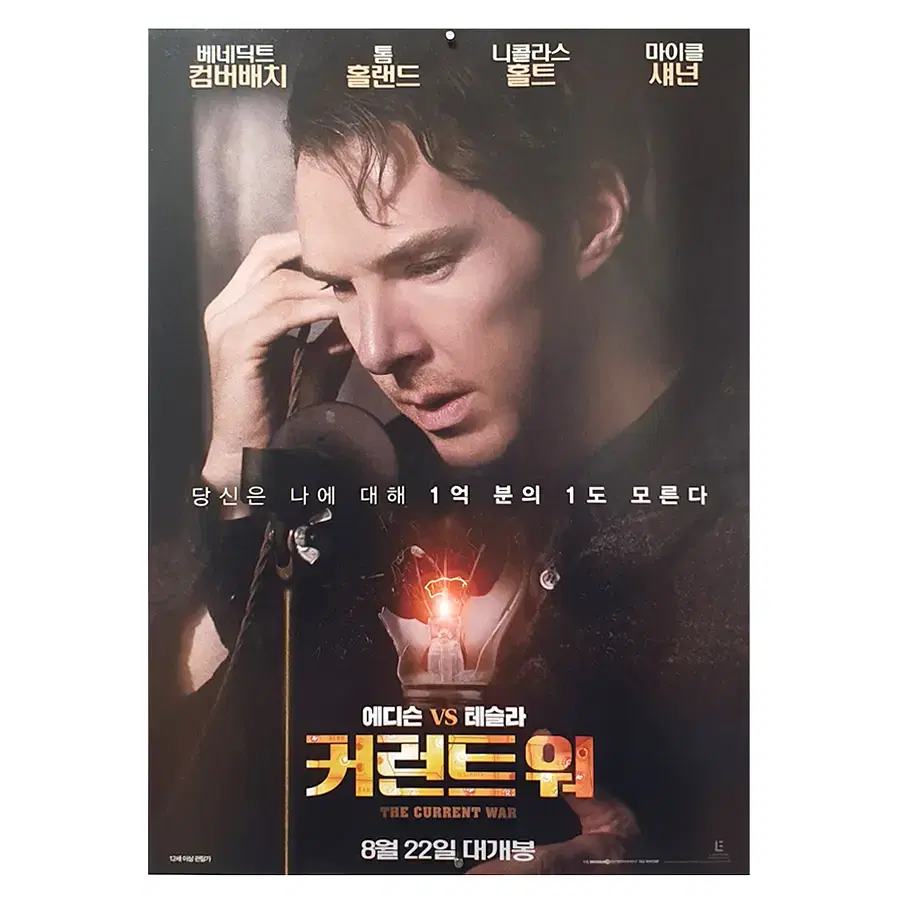 [영화 포스터] 커런트 워 (2019)